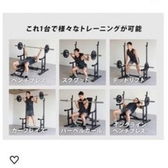 ベンチプレスセットの画像