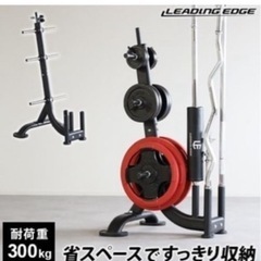 ベンチプレスセットの画像