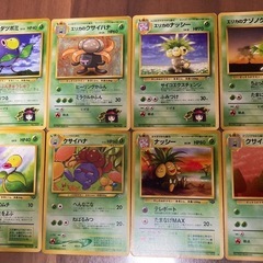 ポケモンカード　エリカのクサイハナほか計8枚の画像