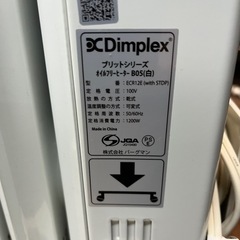 【美品】Dimplex（ディンプレックス）オイルフリーヒーター ブリットシリーズ B05（白）の画像