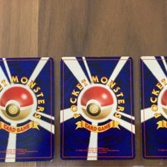 ポケモンカード　ハネッコ　ポポッコの画像