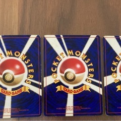 ポケモンカード　ケーシィ　ユンゲラーの画像