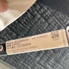 B型ベビーカー アップリカ マジカルエアーフリー ベージュ(BE)の画像