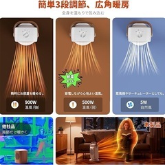 セラミックヒーター 小型 電気ファンヒーター 電気ストーブ PSE認証 ブラックの画像