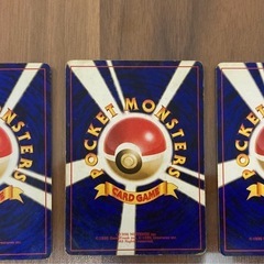 ポケモンカード　パウワウの画像