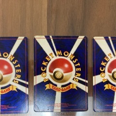 ポケモンカード　パウワウの画像