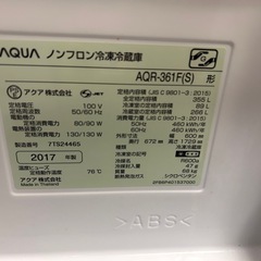 AQR-361F-S 冷蔵庫 の画像