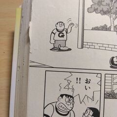 『ドラえもん 39巻』藤子不二雄Ⓕ　小学館の画像