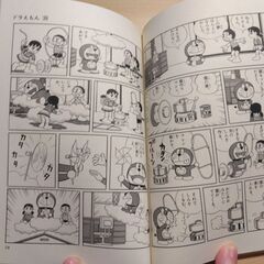 『ドラえもん 39巻』藤子不二雄Ⓕ　小学館の画像