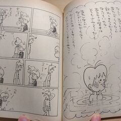 『ケイコとマッチン』みつはしちかこ　成瀬書房の画像