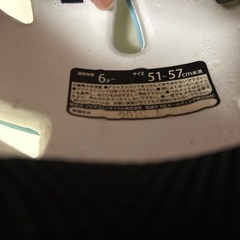 ヘルメット　子供用　水色の画像