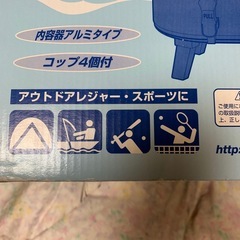 ダブルウオータージャグの画像