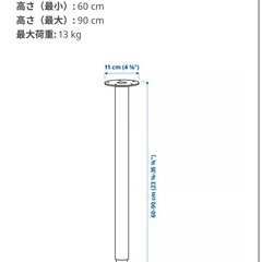 テーブルの脚4本の画像