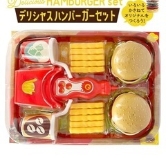おもちゃ　ハンバーガーセット　新品に近いの画像