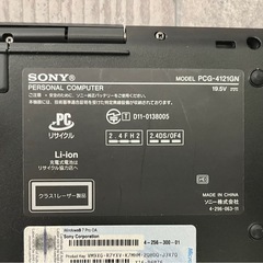 SONY VAIO PCG-4121GN Windows 7の画像