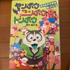二冊セット本中古の画像