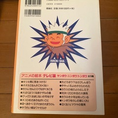 二冊セット本中古の画像