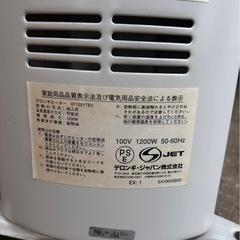 安心・安全なデロンギオイルヒーター　H64 ×W37×D16の画像