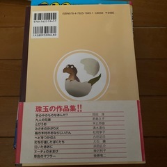 中古本の画像