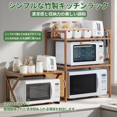キッチンラック 電子レンジ 炊飯器 トースターラック 台所 卓上 まな板スタンドの画像