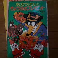 中古‼️かいけつゾロリ本五冊一冊からでもどうぞの画像