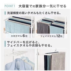 ニトリ折りたたみ大容量室内物干しの画像