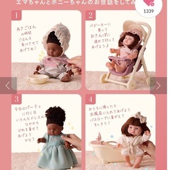 3coins お人形お世話ごっこベビーカーの画像