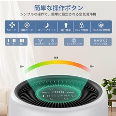 空気清浄機の画像
