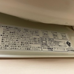 コロナ　　 CORONAストーブ　SL-6619 2019年　石油ストーブの画像