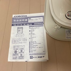コロナ　　 CORONAストーブ　SL-6619 2019年　石油ストーブの画像