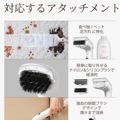 大特価！リンサークリーナー カーペットクリーナー 強力吸引力 大容量UWANTの画像