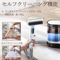 大特価！リンサークリーナー カーペットクリーナー 強力吸引力 大容量UWANTの画像
