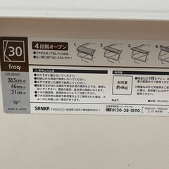 収納ボックスの画像