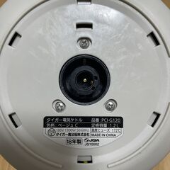 ケトル　タイガーの画像