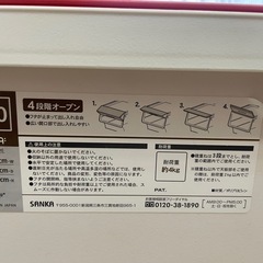 収納ボックスの画像