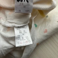 90 長袖綿パジャマ　上2枚の画像