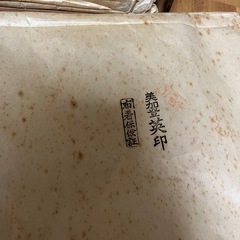 輪島塗　アンティークお盆　5枚セットの画像