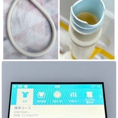 (GO-2012)【婀】美品 TOSHIBA 東芝 ZABOON ザブーン ドラム式洗濯乾燥機 TW-127X7L 2019年製 洗濯12kg/乾燥7kg 左開き B4UACの画像