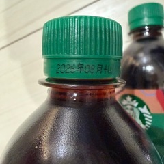 スターバックス　
ブラック無糖の画像