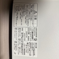 SHARP 空気清浄機　KI-LS70-Wの画像
