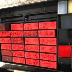 美品習字ハンコセット行事、お正月にの画像