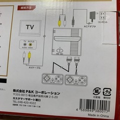 FC HOME 88 ゲーム機 88ゲーム内蔵の画像