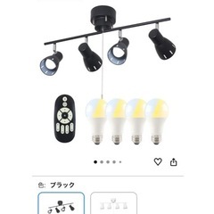 インテリア照明の画像