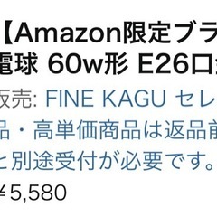 インテリア照明の画像