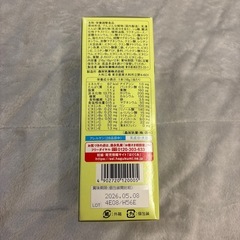 Eお母さん 抹茶風味の画像