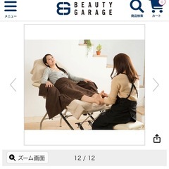 高通気性低反発ベッド★大幅お値下げ★の画像