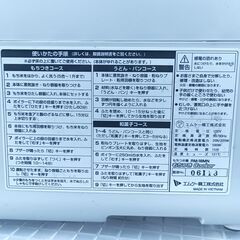 ★未使用!!お届け可!!★ エムケー精工 餅つき機 『もちつき Cooker』 RM-18MNの画像