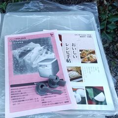 ★未使用!!お届け可!!★ エムケー精工 餅つき機 『もちつき Cooker』 RM-18MNの画像