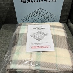 【2025最新進化】電気毛布 敷き 掛け敷き兼用【5秒速暖！】電気ひざ掛け 洗える洗濯可能 150*80cm 節電 電気しき毛布 省エネ 80W 切り忘れ防止 2/4/8Hタイマー 1～10段階温度調整 クリスマス プレゼント ふわふわ 肌に優しい 毛玉なし あったかグッズ 電気ブランケット ダニ退治 防寒対策 肩掛け 膝掛け 暖房器具 キャンプ オフィス 車中泊の画像