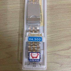 ウォッチバンドの画像